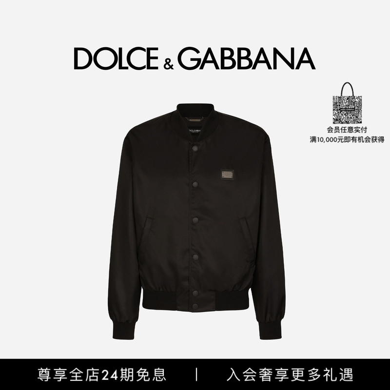 Dolce & Gabbana New Men's Signature Nylon Jacket Dg Dolce & Gabbana New Men's Signature Nylon Jacket Dg