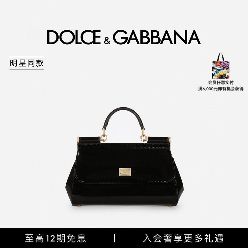 [12 Installments Interest-Free] Celebrity-Inspired Dolce & Gabbana New Women's Sicily Long Handbag Gift Dg