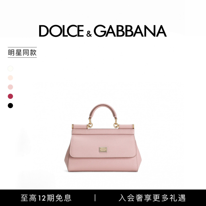 Celebrity-Inspired Dolce & Gabbana New Women's Sicily Small Cow Leather Crossbody Handbag Dg Celebrity-Inspired Dolce & Gabbana New Women's Sicily Small Cow Leather Crossbody Handbag Dg