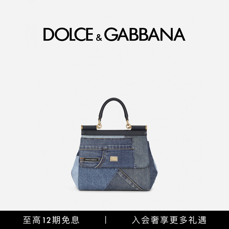 [12 Installments Interest-Free] Dolce & Gabbana's New Women's Sicily Medium-Sized Crossbody Handbag Dg