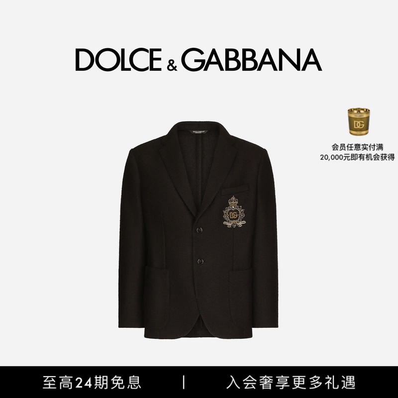 [12 Installments Interest-Free] Dolce & Gabbana New Men's Embroidered Patchwork Stretch Jersey Jacket Dg