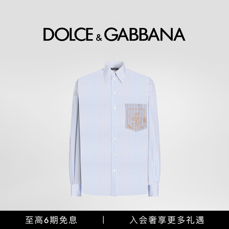 Dolce & Gabbana Early Autumn New Men's Pure Cotton Poplin Striped Patchwork Pocket Embroidered Casual Shirt Dg