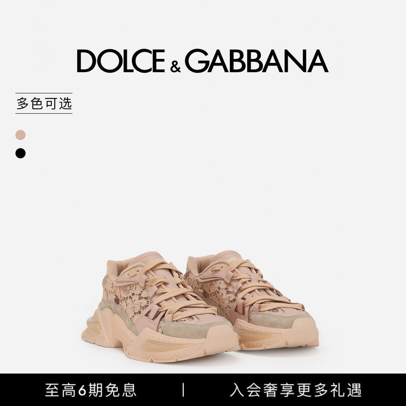 [6 Installments with No Interest] Dolce & Gabbana's New Women's Airmaster Sports Dad Shoes with Mixed Materials Dg