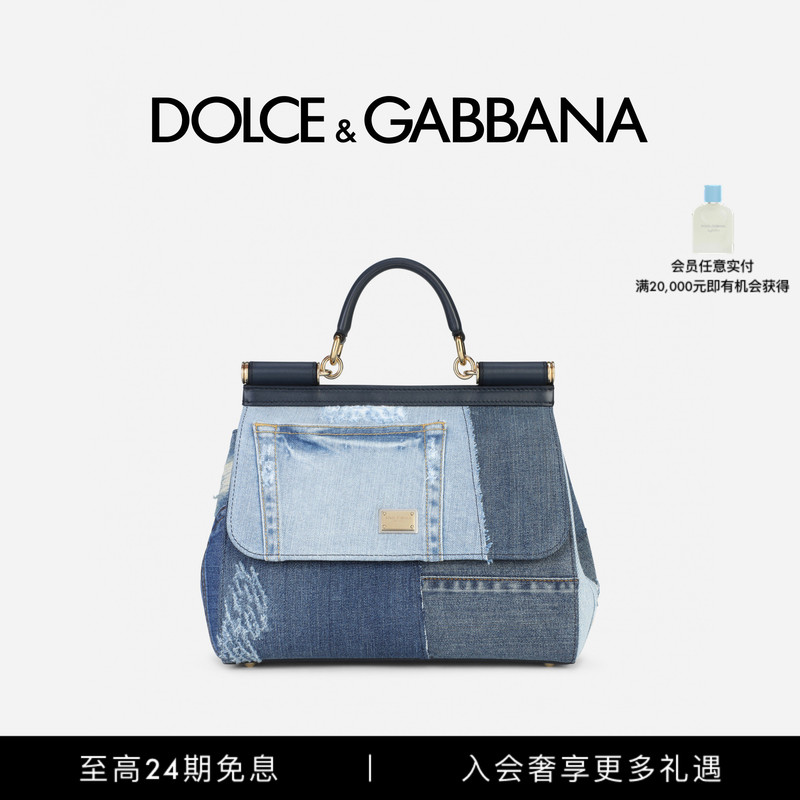 [24 Installments Interest-Free] Dolce & Gabbana's New Women's Sicily Large Crossbody Handbag Gift Dg