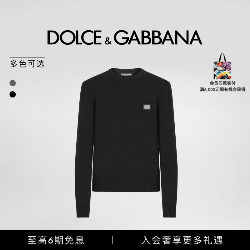 Dolce & Gabbana's New Men's Casual Label Wool and Cashmere Blend Knit Sweater Dg Dolce & Gabbana's New Men's Casual Label Wool and Cashmere Blend Knit Sweater Dg
