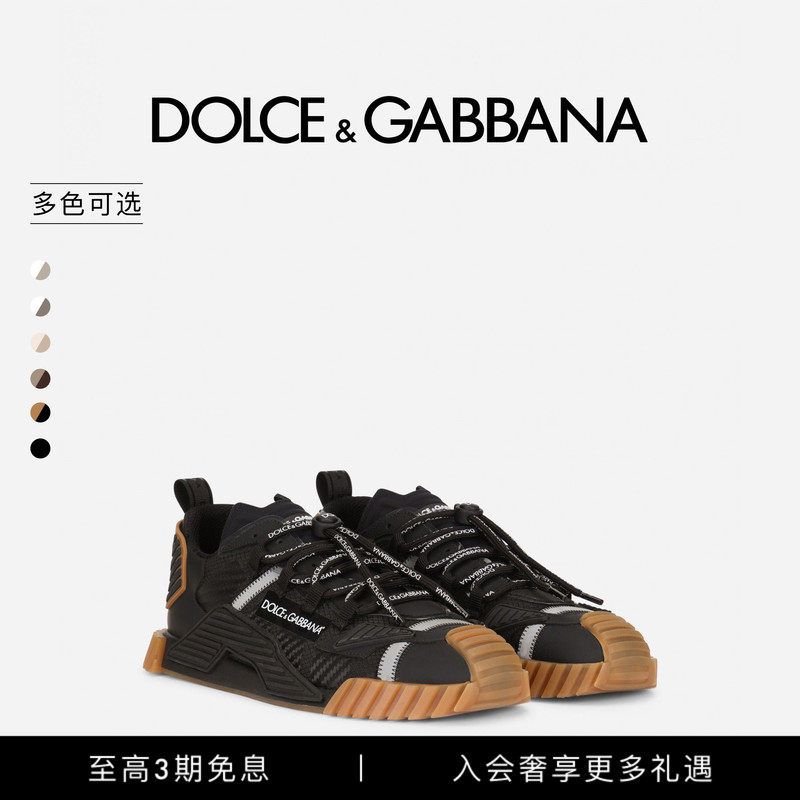 [Interest-Free in 3 Installments] Dolce & Gabbana's New Men's Casual Ns1 Sneakers Dg