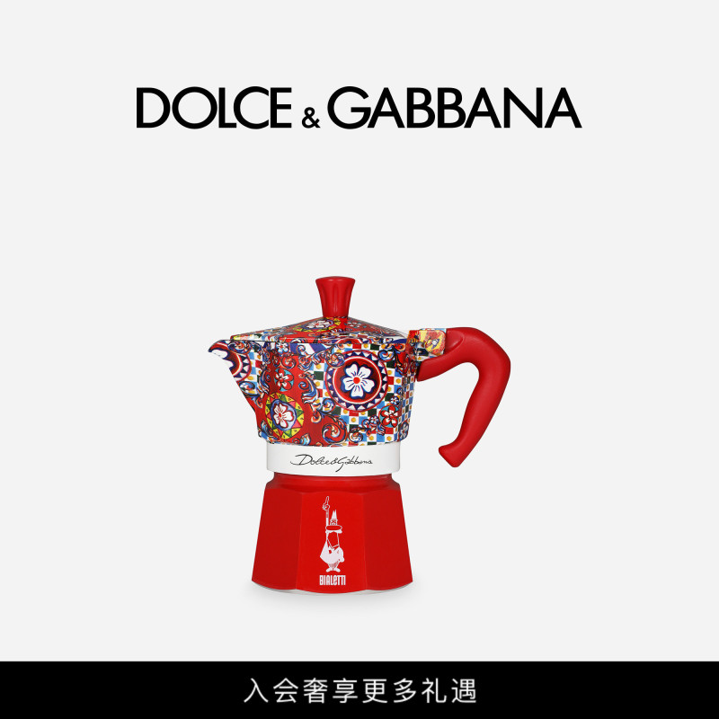 Dolce&Gabbana Bialetti Medium and Large Size Italian Moka Pot for Home Use Dg