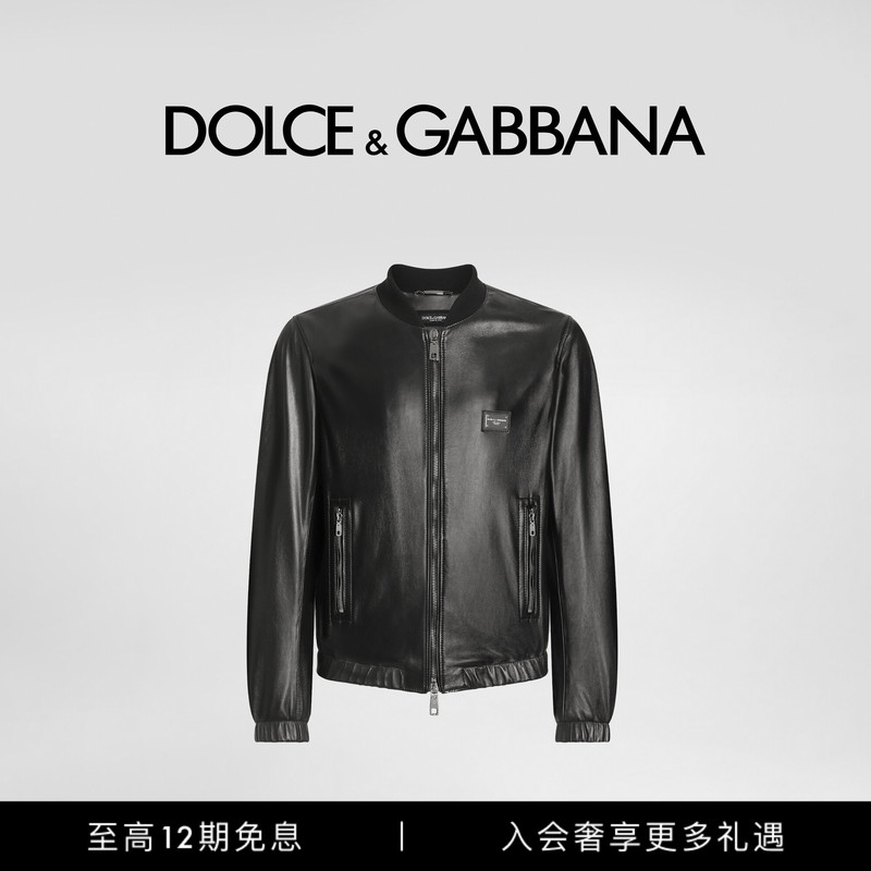 [12 Installments Interest-Free] Dolce & Gabbana New Men's Casual Leather Jacket with Logo Dg