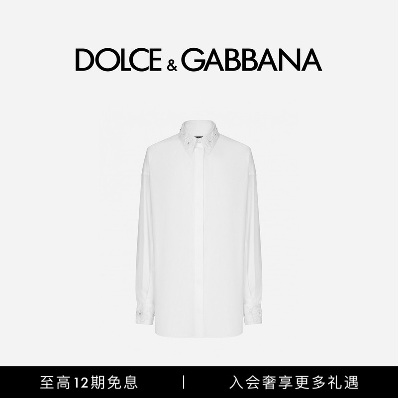 [12 Installments Interest-Free] Dolce & Gabbana New Women's Embroidered Collar Cotton Long-Sleeved Shirt Dg