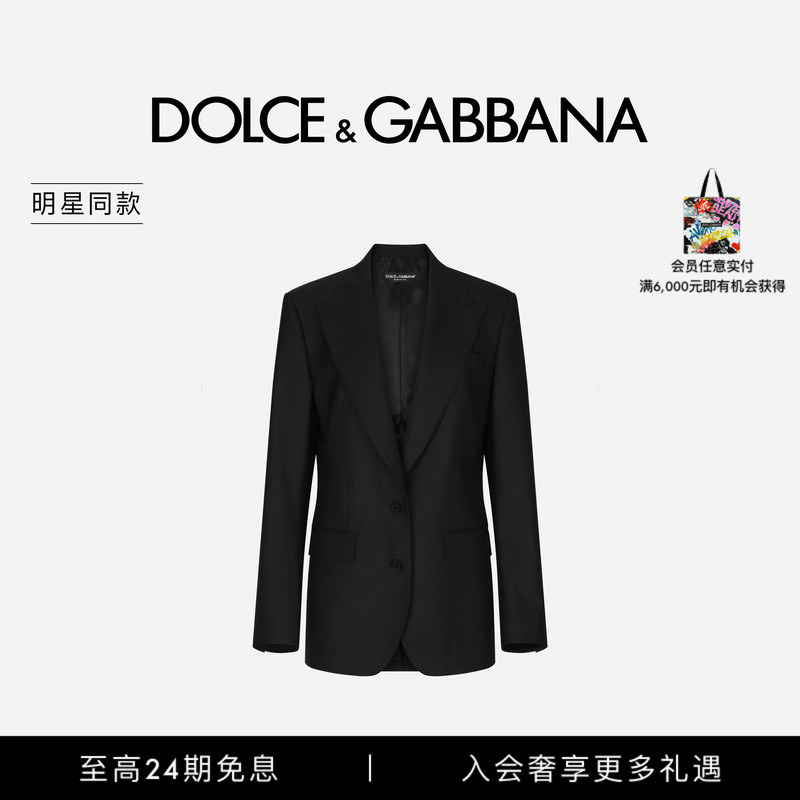 [24 Installments Interest-Free] Celebrity-Inspired Dolce & Gabbana New Women's Wool Canvas Single-Breasted Jacket Dg