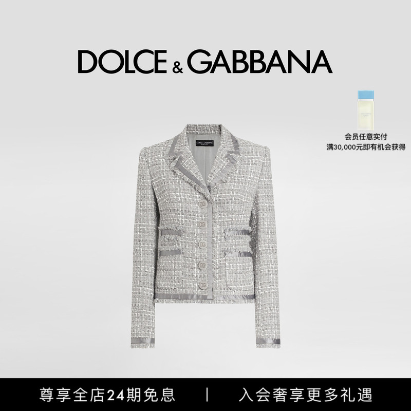 [24 Installments Interest-Free] Dolce & Gabbana New Women's Gold and Silver Loop Velvet Single-Breasted Short Jacket Dg