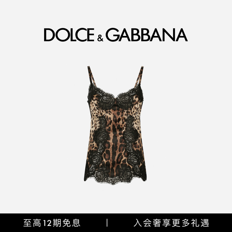 [12 Installments Interest-Free] Dolce & Gabbana Women's Lace Intarsia Leopard Print Satin Halter Top Dg