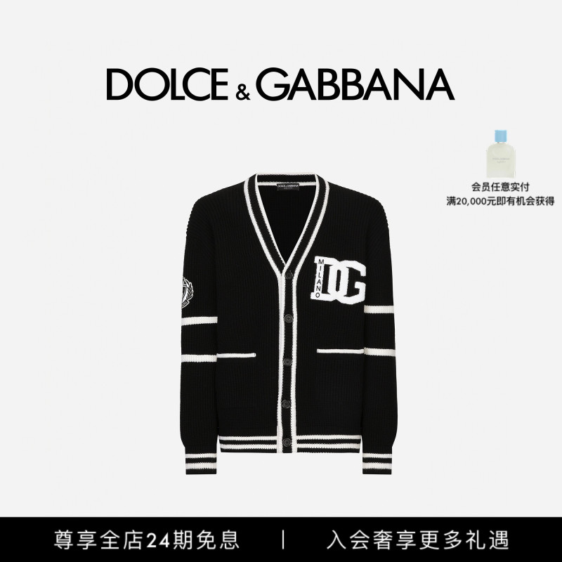 [24 Installments Interest-Free] Dolce & Gabbana's New Men's Dg Embroidered Wool Cardigan Sweater Dg