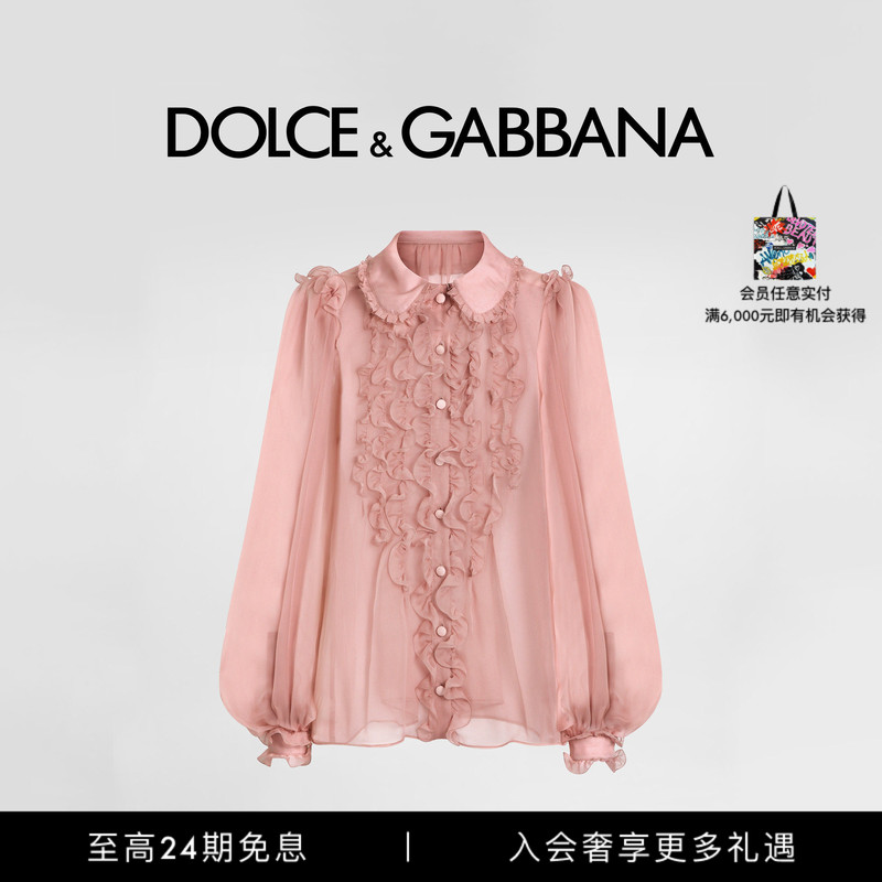 [24 Installments Interest-Free] Dolce & Gabbana New Women's Ruffled Pleated Silk Chiffon Shirt Dg