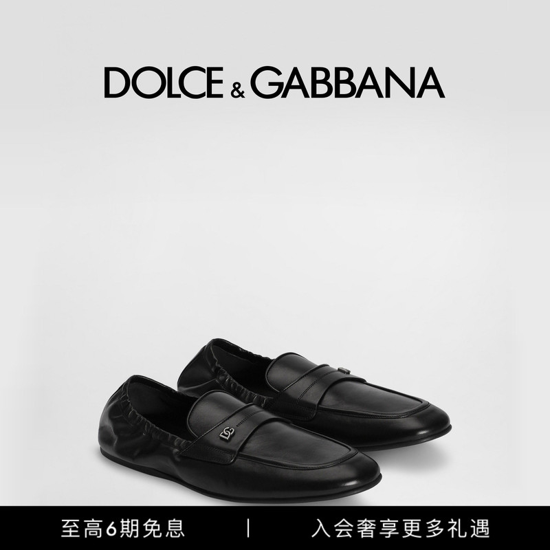 [6 Installments Interest-Free] Dolce & Gabbana Early Autumn New Men's Cow Leather Slippers Dg