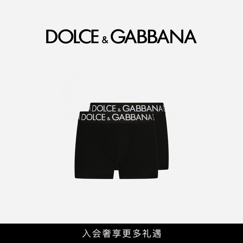 Dolce & Gabbana Men's Casual Brando Double-Elastic Jersey Boxer Briefs (Two Pieces) Dg