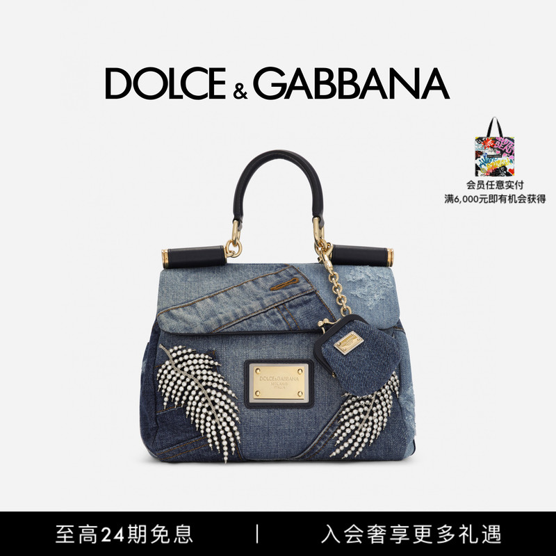 Dolce & Gabbana's New Women's Sicily Soft Small Embroidered Patchwork Denim Crossbody Handbag Dg Dolce & Gabbana's New Women's Sicily Soft Small Embroidered Patchwork Denim Crossbody Handbag Dg
