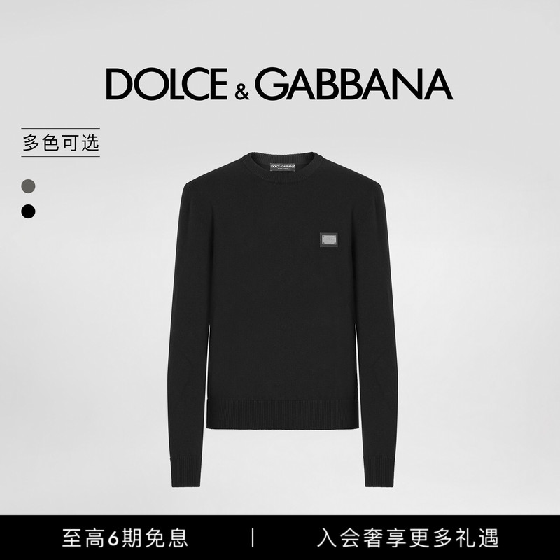 Dolce & Gabbana's New Men's Casual Label Wool and Cashmere Blend Knit Sweater Dg Dolce & Gabbana's New Men's Casual Label Wool and Cashmere Blend Knit Sweater Dg