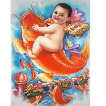 New Year paintings dolls giving birth to children pregnancy preparation wall stickers dragon and phoenix twins posters golden boy and jade girl pregnancy aid stickers pictures of cute boys and girls