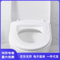 Portable travel disposable toilet cover hotel bed and breakfast cushion paper manufacturer supplies individually packaged toilet seat