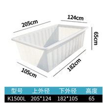 Longfei K1500L thickened plastic square box aquaculture aquaponics water tank weaving factory large rinsing pool