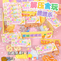 Creative TPR simulated food toy childrens toast waffle donut Internet celebrity decompression slow rebound toy