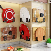 Pot lid rack punch-free wall-mounted kitchen storage rack wall storage chopping board chopping board sponge eraser placement rack