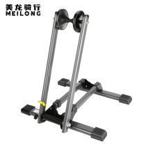 Bicycle folding parking rack double-arm mountain bike support rack L-shaped display rack road bike plug-in parking rack
