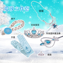 Frozen Ring Necklace Princess Elsa Earrings Crown Elsa Wig Braids Anna Printed Hand Set