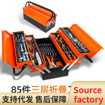 Industrial-grade hardware tool multi-layer folding storage box three-layer multi-functional large vehicle maintenance tool box