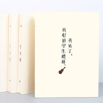 16K loose-leaf bound graduation album with stickers Chenyang 68-sheet classmate record in a rubber sleeve