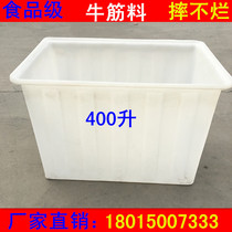 Zhejiang manufacturer 400lL plastic square box with wheel push cart plastic turnover box 400KG square PE water tank