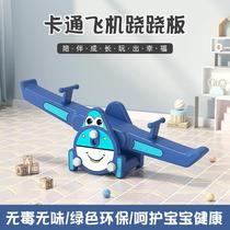 Seesaw childrens indoor double balance board sensory training baby rocking board parent-child interactive toy seesaw