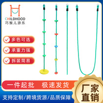 Kindergarten outdoor activity physical swing frame climbing rope U-shaped rope body fitness training childrens suspension climbing rope ladder