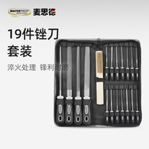 Meister woodworking file set flat file flat file semi-circle file fitters file steel file grinding tool coarse tooth fine tooth