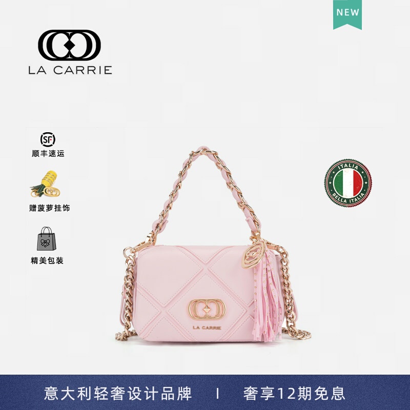 Italian La Carrie International Luxury Brand Women's Bag, Fashionable Small Square Bag, Shoulder Bag, Crossbody Bag, Handbag Mini