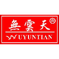 吻歌旗舰店