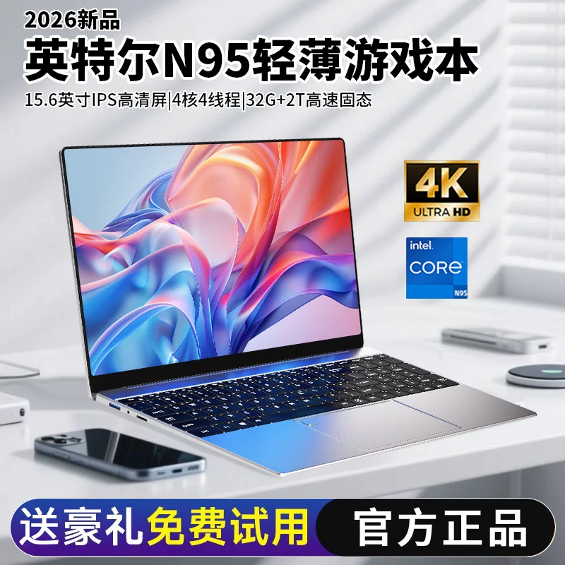 Новейший ноутбук Core i9 15.6 дюйма, тонкий и легкий, высокая производительность, для обучения искусственного интеллекта, дизайна, офиса, игр и всестороннего использования