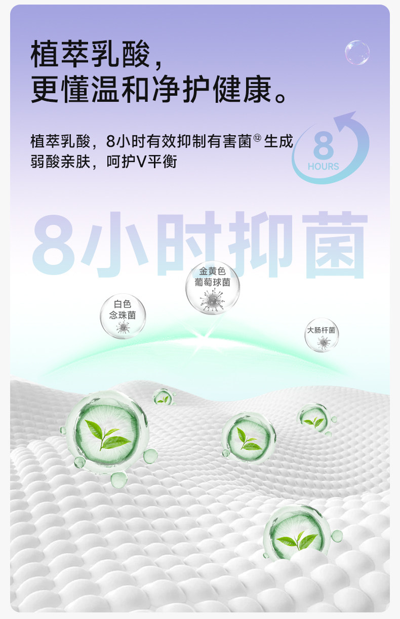 德佑安睡安心拉拉裤女经期用防漏产妇专用大码夜安全姨妈裤卫生巾 — 8
