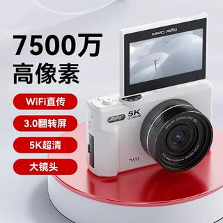 Digital high-definition travel camera student party mirrorless camera portable small entry-level girls selfie campus ccd