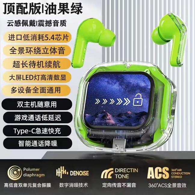 Беспроводные наушники Zhi Yu Crystal Blue Ultimate