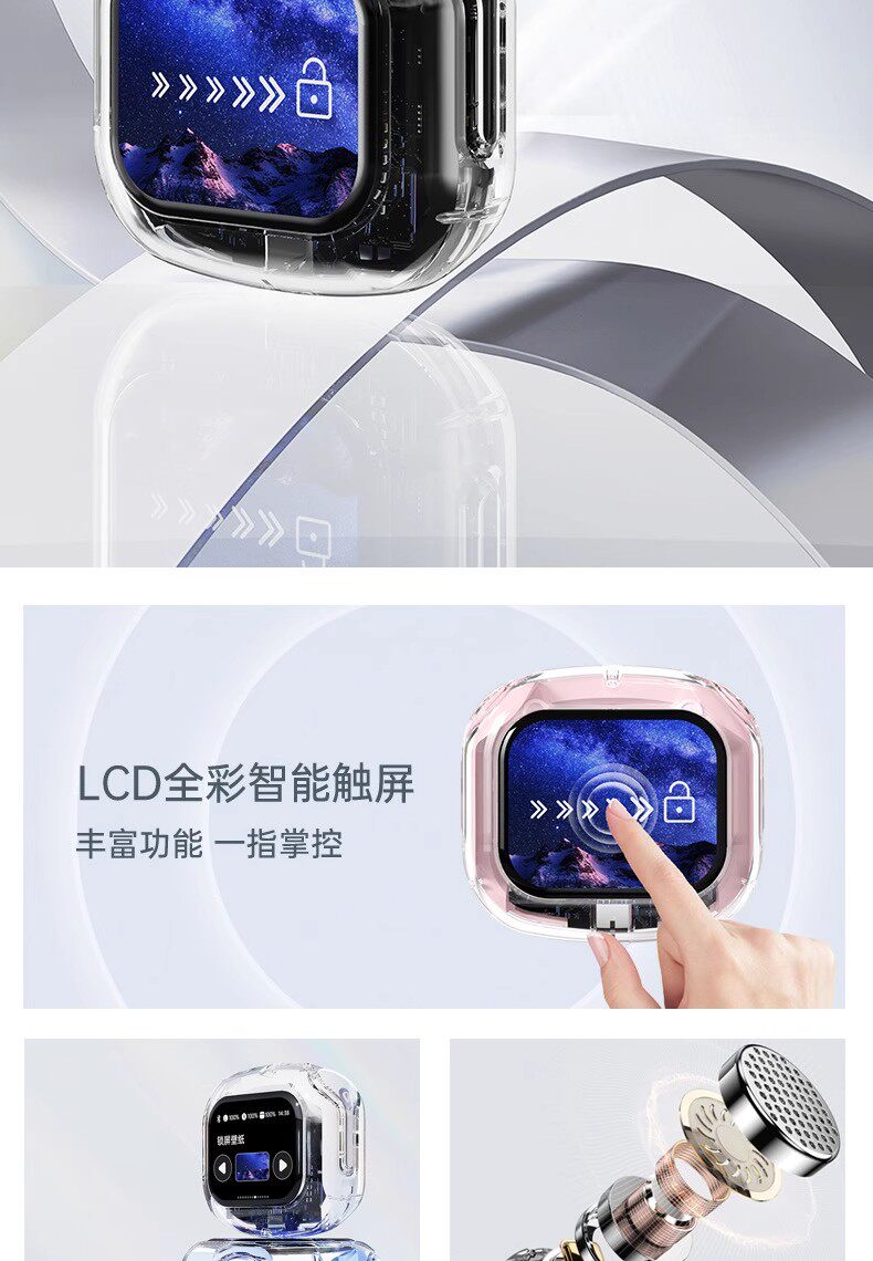 Беспроводные наушники Zhi Yu Crystal Blue Ultimate