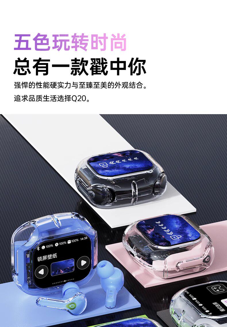 Беспроводные наушники Zhi Yu Crystal Blue Ultimate