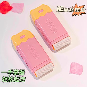 Multifunctional soap bubble box household storage box