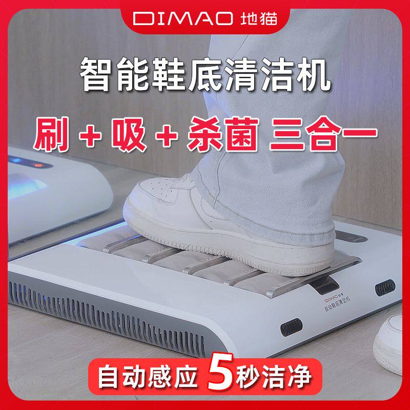 鞋底清洁机到底值不值得买?一键自动刷鞋,省时又干净!-擦鞋器-淘宝百科网
