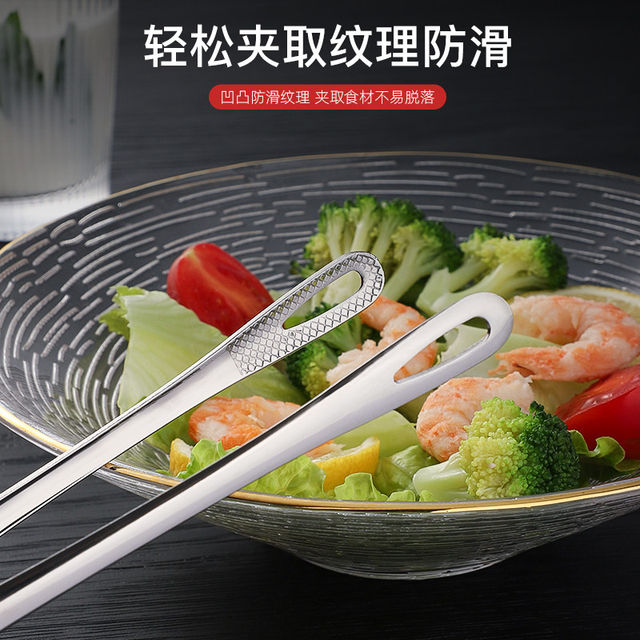 304 stainless steel Korean barbecue steak clips buffet bread clips extended and thickened anti-scalding and anti-slip clips