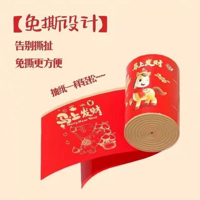 Get rich immediately Chinese red tear-free drawstring garbage bag thickened portable household automatic closing kitchen cleaning bag