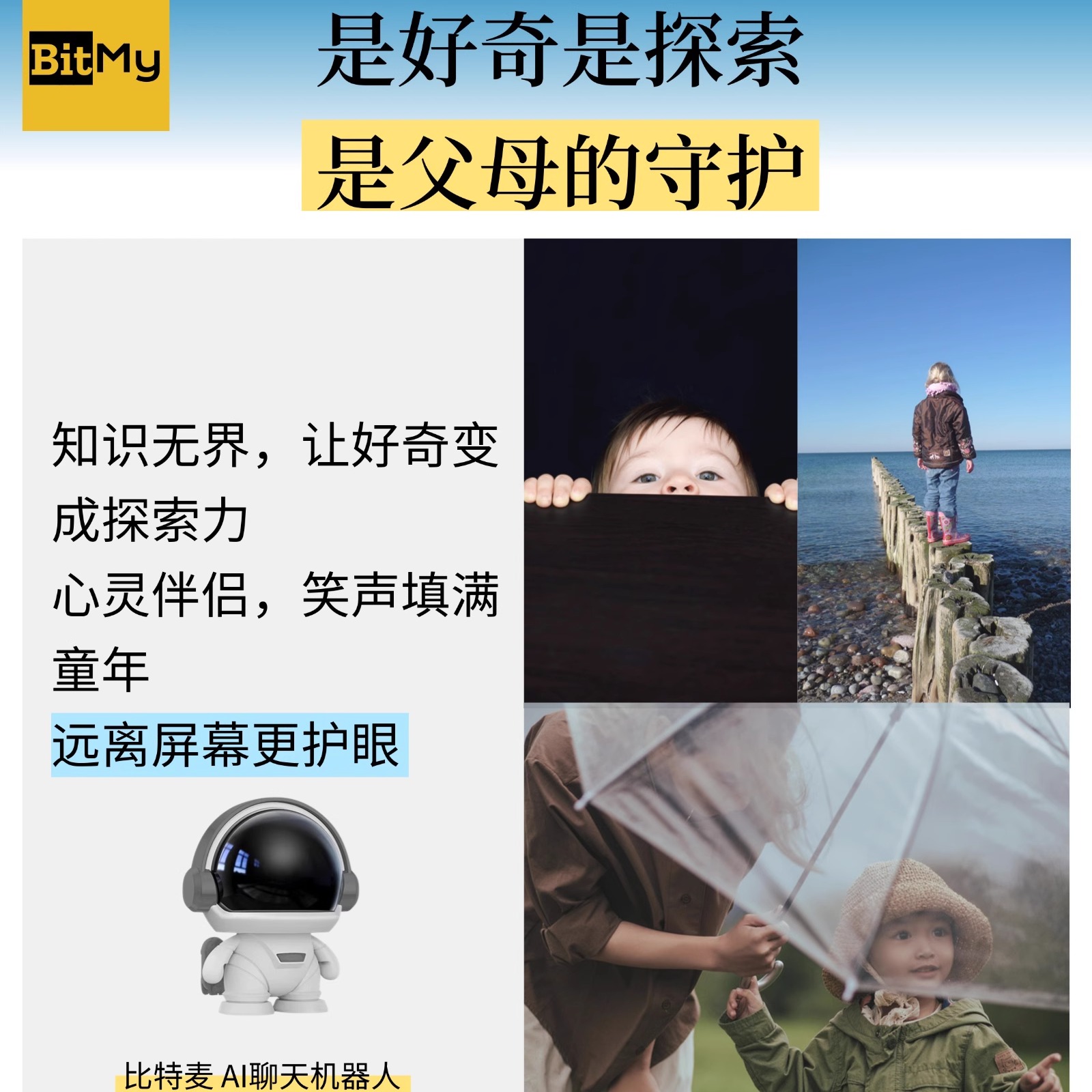 豆包AI，你的私人智能助手？揭秘这款神秘软件的超强功能！