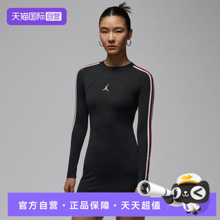 【自营】NIKE耐克女子运动长袖连衣裙IF1081-010