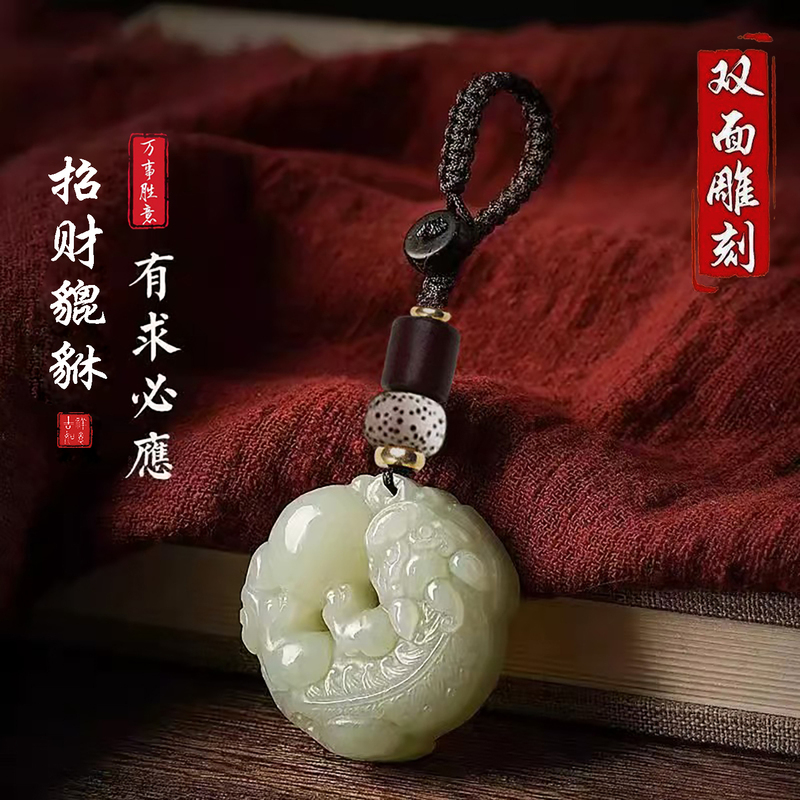 Year of the Horse. Double-Sided Ancient-Style Carving, a Keychain with Pixiu That Attracts Wealth and Good Fortune, Suitable for Carrying with You While Driving